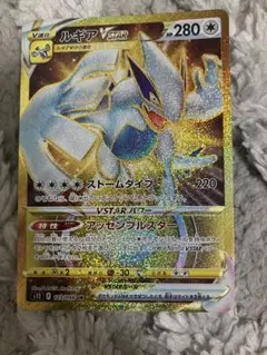 2026年最新】ルギアvstar urの人気アイテム - メルカリ