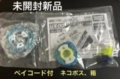 エアロペガサス　ブレードのみ。 エアロペガサス ブレードのみ 2025年最新】エアロペガサス