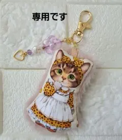 キーホルダー コヤンイサムチョン