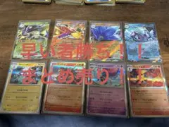 ポケモンカード まとめ売り！ 約100枚！