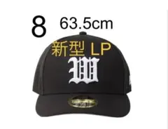 WACKO MARIA NEW ERA LP 59Fifty 8=63.5cm - メルカリ