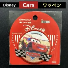 【新品】カーズ 日本製 ハマナカのワッペン アイロン接着