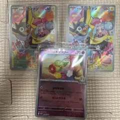 TJM様 リクエスト 2点 まとめ商品