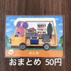 パピコちゃん様 リクエスト 27枚