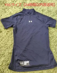 Under Armour アンダーシャツ YXL ネイビー