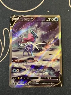 エンテイV スイクンV ライコウV SAR 30枚セット まとめ売り エンテイV スイクンV ライコウV SAR 30枚セット まとめ売り 30枚