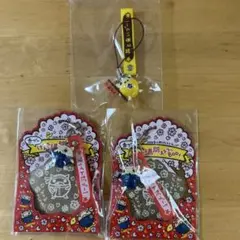 吉野家 吉ブーストラップ3個セット
