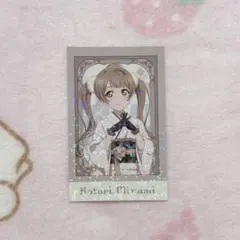ラブライブ μ's 南ことり　ブロマイドまとめ売り Amazon.co.jp: ラブライブ! μ'sお台場限定 ブロマイド 南 ことり