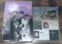 文豪ストレイドッグス アクリルブックエンド付き アニメイト 特典