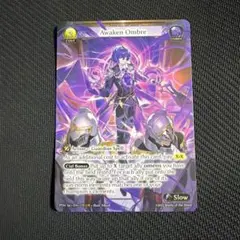 grand archive UR (Awaken Ombre)