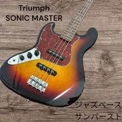 Triumph エレキベースセット　ソニックマスター 2025年最新】TRIUMPH SONIC MASTER ベースの人気アイテム - メルカリ
