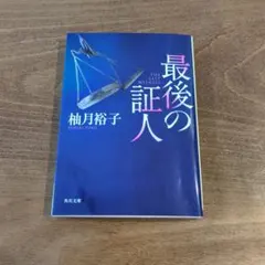 Y.H様 リクエスト 2点 まとめ商品