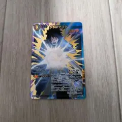 ミラクルバトル ミラバト うちはサスケ 紫青 超Ωレア オメガ NARUTO