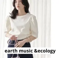 earth music&ecology袖タックカットソープルオーバー アイボリー