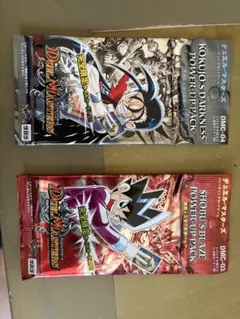 デュエルマスターズ 勝舞火炎強化拡張パック黒城暗黒強化拡張パック 未開封セット DMC-03.04】勝舞火炎強化拡張パック、黒城暗黒強化拡張パック - メルカリ