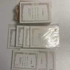 のりこさん様 リクエスト 2点 まとめ商品