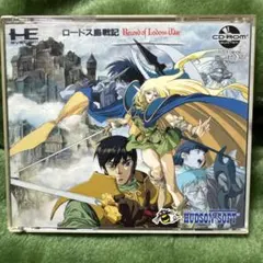 希少　店頭用　ロードス島戦記　ハドソン　PCエンジン　販促ポスター 希少 店頭用 ロードス島戦記 ハドソン PCエンジン 販促ポスター