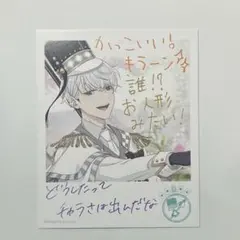 アオペラ ビッグアクスタ 良和 アオペラ ビッグアクスタ 良和 Amazon.co.jp: アオペラ カフェ ビッグ