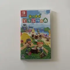 あつまれ どうぶつの森 Nintendo Switch