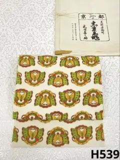 2025年最新】志ま亀の人気アイテム - メルカリ