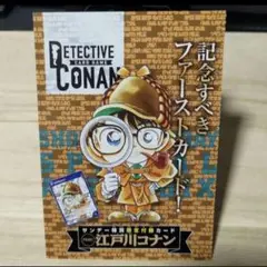 コナンTCG ファーストカード　サンデー 特典 未開封　冊子付き コナンTCG ファーストカード サンデー 特典 未開封 冊子付き