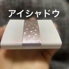 コフレドール　アイシャドウ　アイシャドウパレット 2色