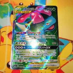 2025年最新】ツタージャの人気アイテム - メルカリ