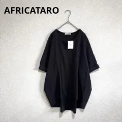 【新品】AFRICATARO オーバーサイズTシャツ カットソー ブラック Mのサムネイル