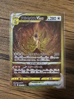 Item thumbnail for item 3d15edfb-06cf-4c04-9796-51b157e778d3