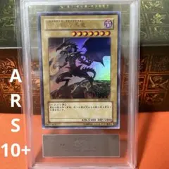 村上隆 雷 プロモカード ARS10+ - メルカリ