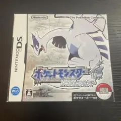 極美品　ポケモン　ポケットモンスター　ソウルシルバー　銀　箱付き