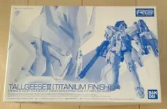 2026年最新】チタニウムフィニッシュ トールギスiiiの人気アイテム