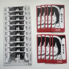 ヒロアカ ボドゲ 相澤消太 計20枚