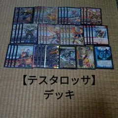 2025年最新】たちかぜ デッキの人気アイテム - メルカリ