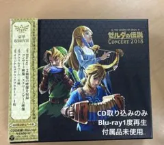 2025年最新】ゼルダの伝説コンサート2018の人気アイテム - メルカリ