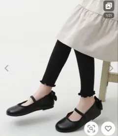 デビロック　レギンス スパッツ メロウリブレギンス