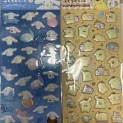 サンリオ　ぷくっとシール　シナモロール　ポムポムプリン