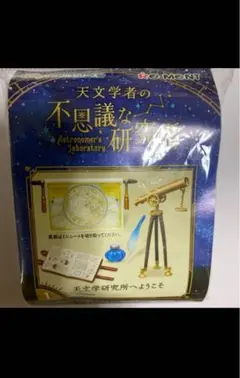 不思議研究所　風水で運命逆転　森田健講演会DVD【匿名配送】 不思議研究所 風水で運命逆転 森田健講演会DVD【匿名配送