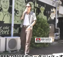 アメカジ ワークパンツ