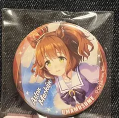 2025年最新】アストンマーチャン バッジの人気アイテム - メルカリ