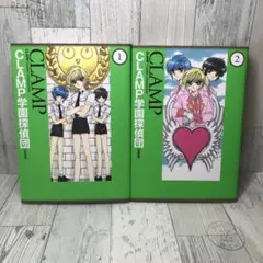 CLAMP学園探偵団 愛蔵版　全巻セット