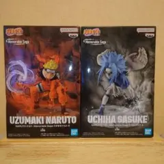 NARUTO Memorable Saga ナルト サスケ フィギュア プライズ