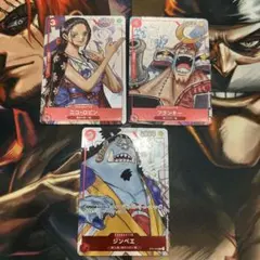 ロビン、フランキー、ジンベエ：プレミアムカードコレクション 25周年エディション