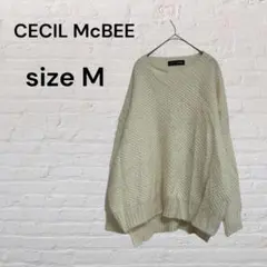 セシルマクビー　ざっくり編みニット M アイボリー ゆるだぼ オーバーサイズ