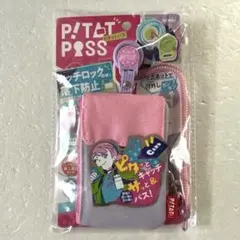 SONIC ピタットパス