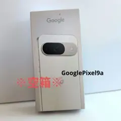 【空箱】GooglePixel9a