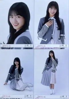 2025年最新】start over 山﨑天の人気アイテム - メルカリ