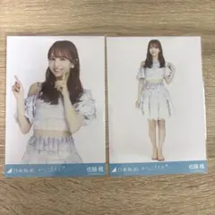 佐藤楓 チュウ ヒキ セミコンプ おひとりさま天国 乃木坂46 生写真