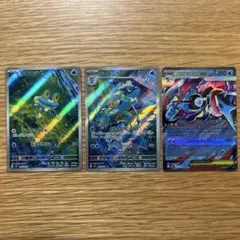 ケロマツAR ゲコガシラAR メガゲッコウガRR 3枚セット