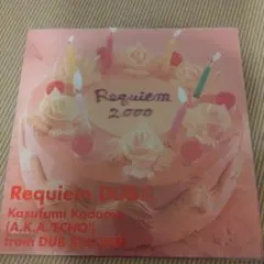 Requiem DUB III Kazufumi Kodama